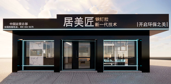 莆田市高德美環(huán)?？萍加邢薰?/></a>
			</div>
		</div>
	</div>
	<!--關(guān)于我們結(jié)束-->
</div>
<!--頁(yè)尾開(kāi)始-->
<div   id=