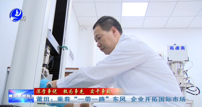 乘著“一帶一路”東風(fēng)，企業(yè)開(kāi)拓國(guó)際市場(chǎng)